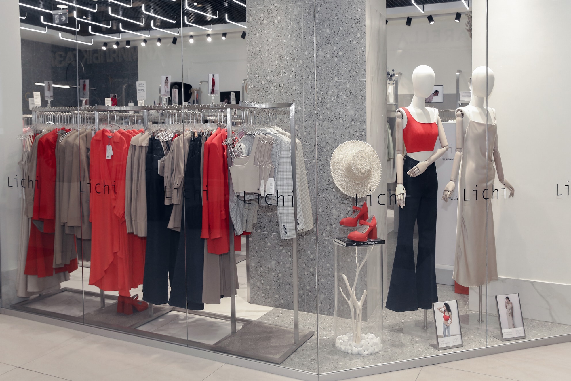 Lichi Stores - MEGA ALMATY