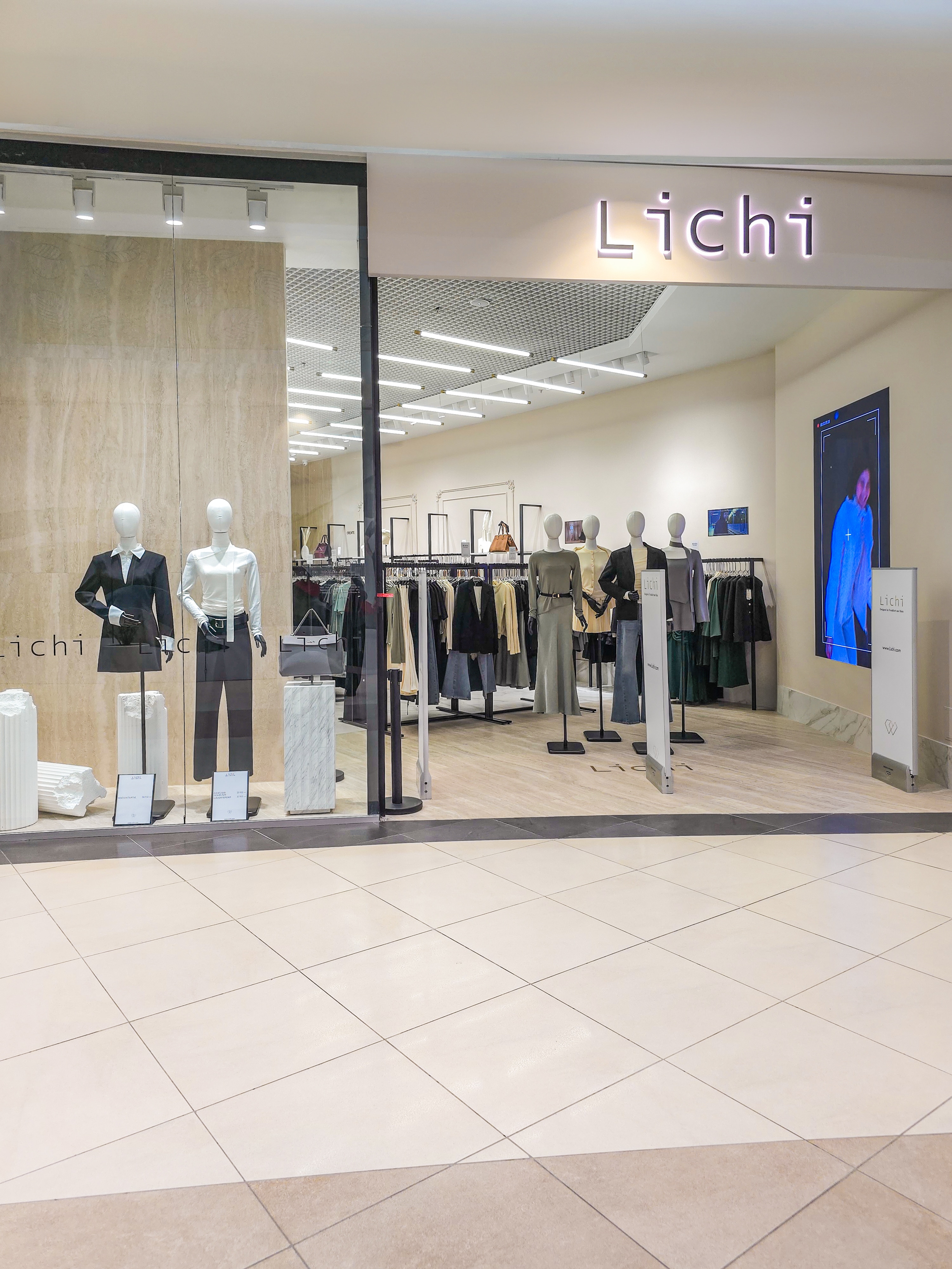 Lichi Stores - Mega Park