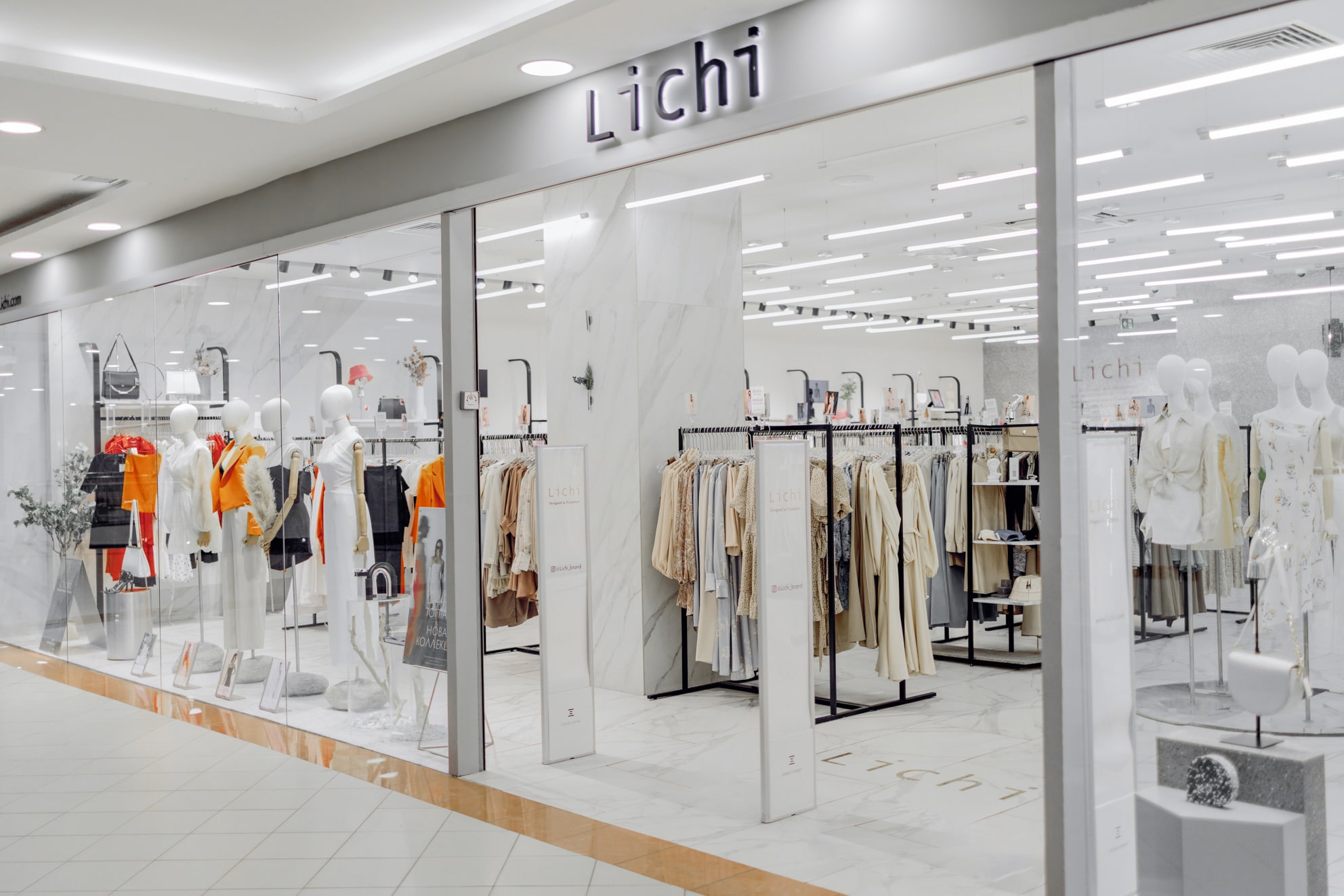 Lichi Stores - City Mall