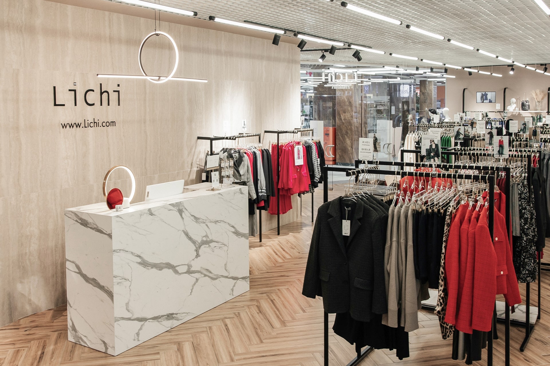 Lichi Stores - Dostyq Mall