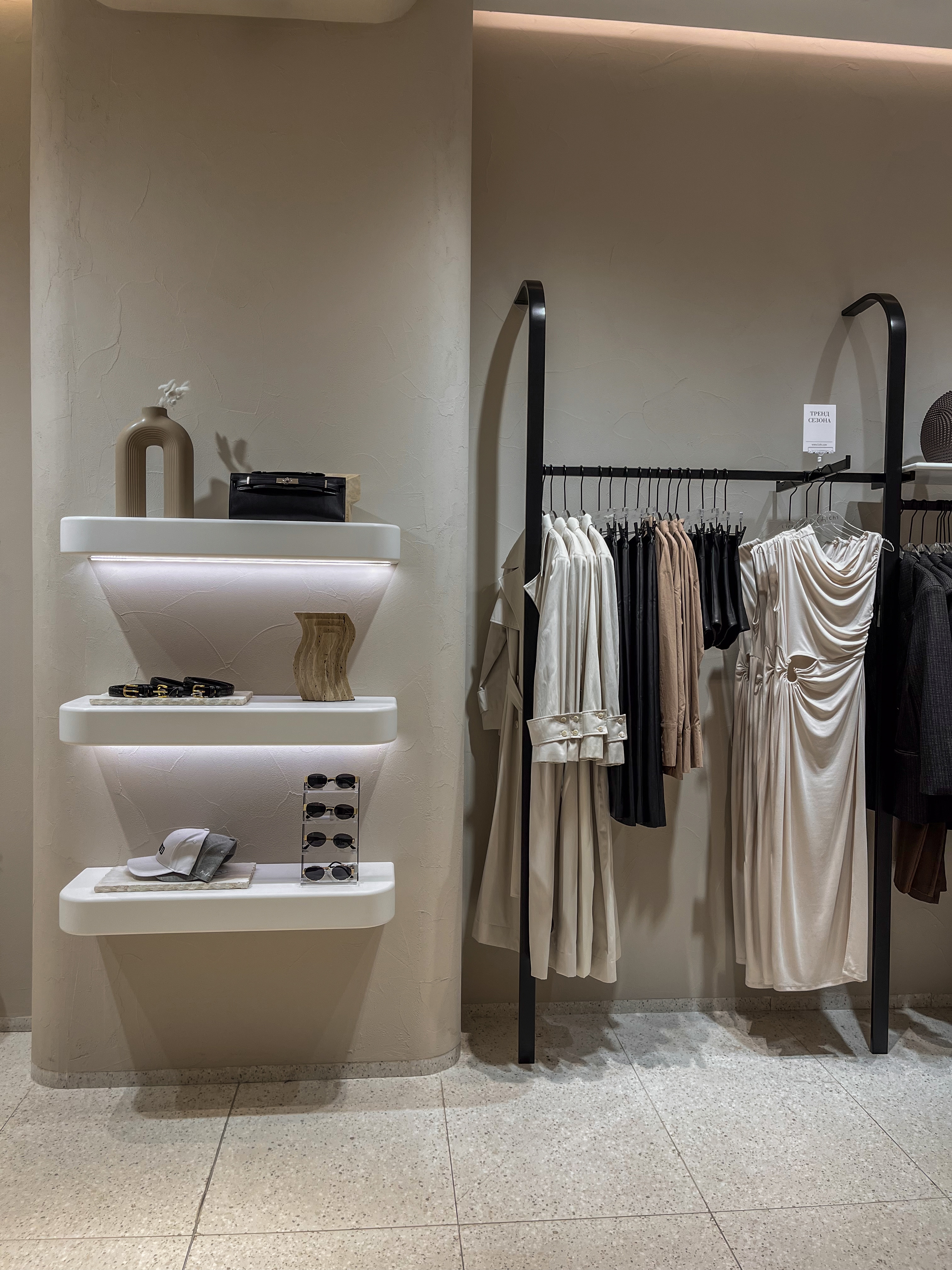 Lichi Stores - Mega Belaya Dacha