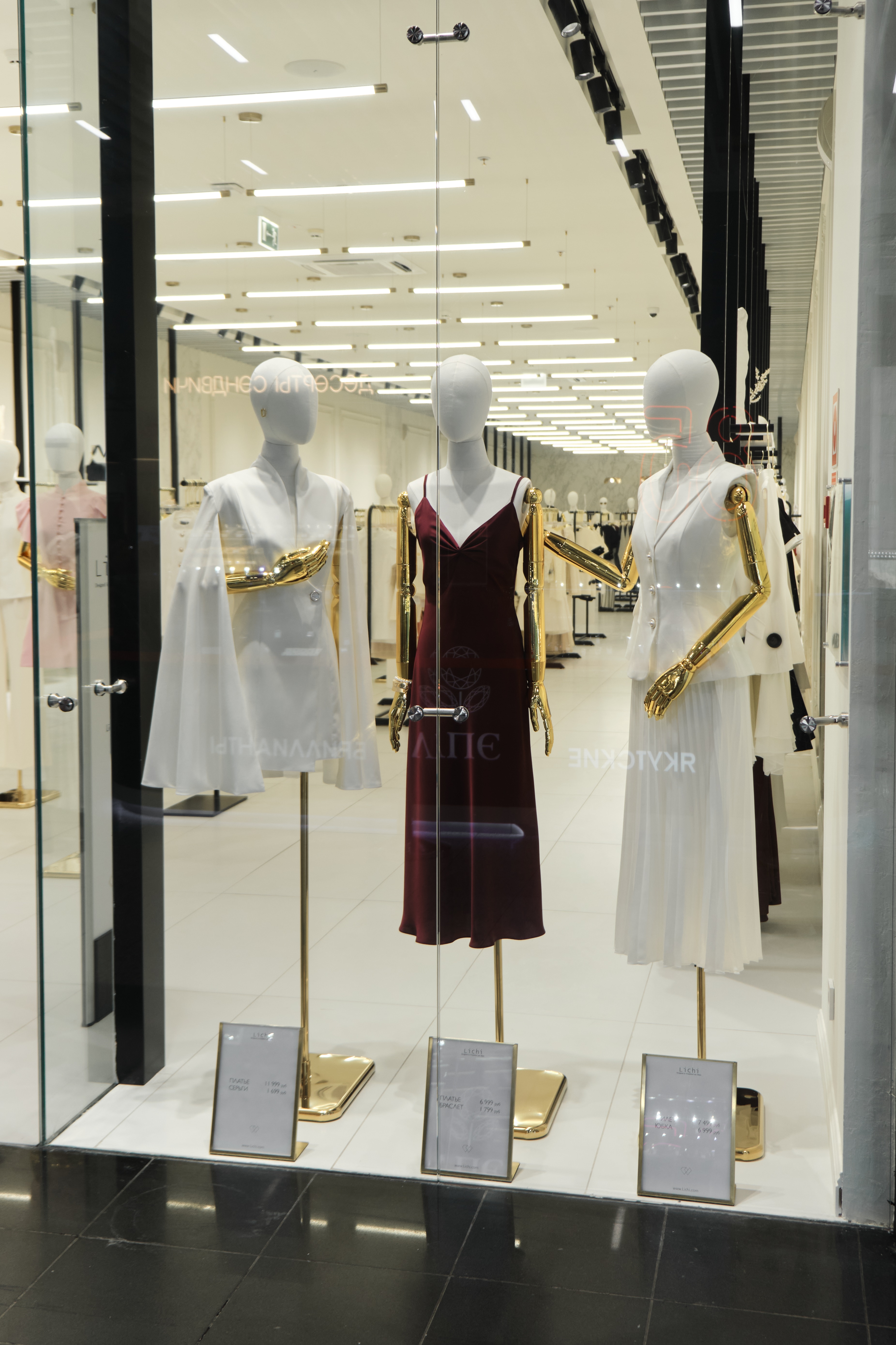 Lichi Stores - Мега Дыбенко