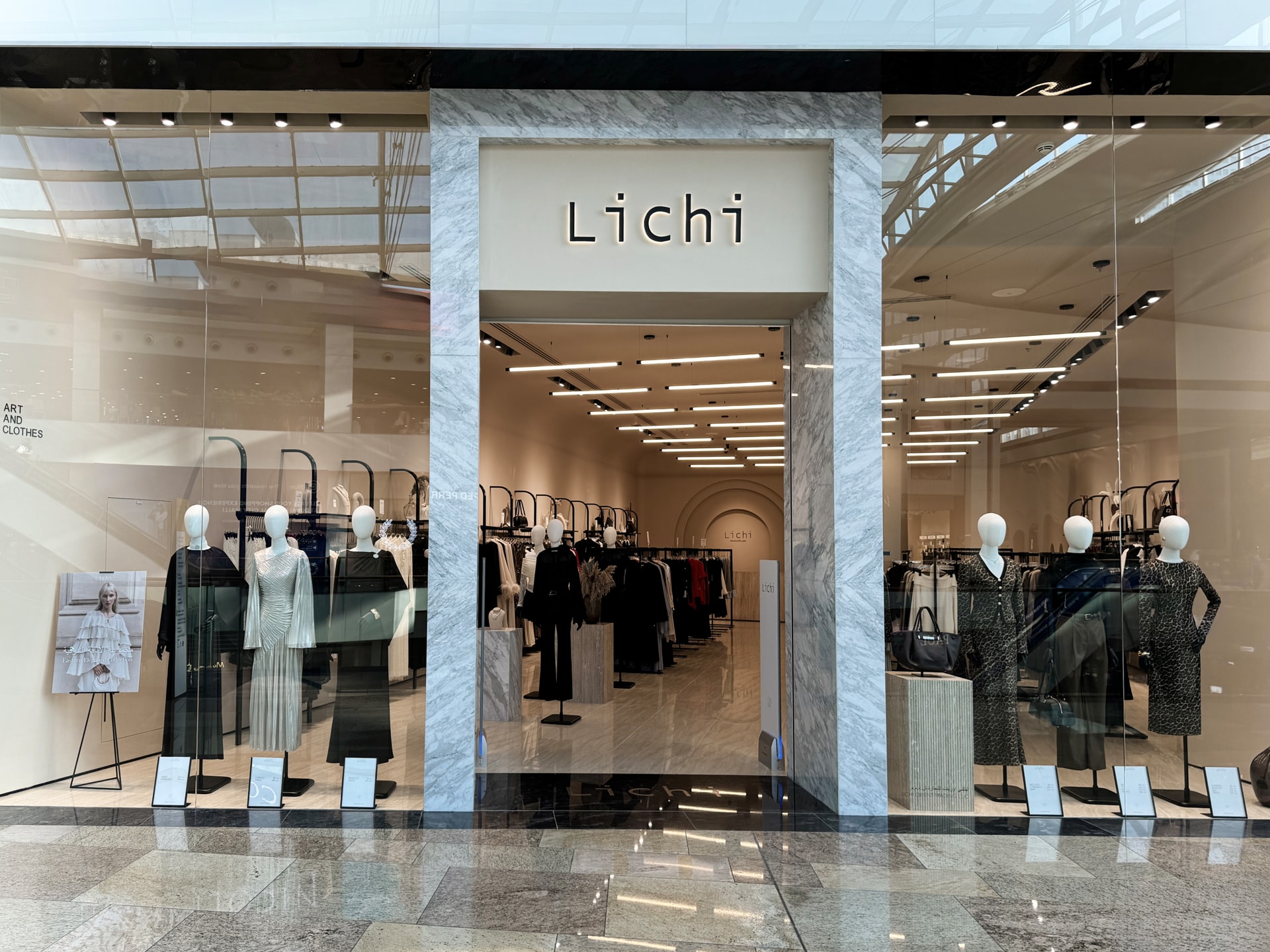 Lichi Stores - دبي فستيفال سيتي