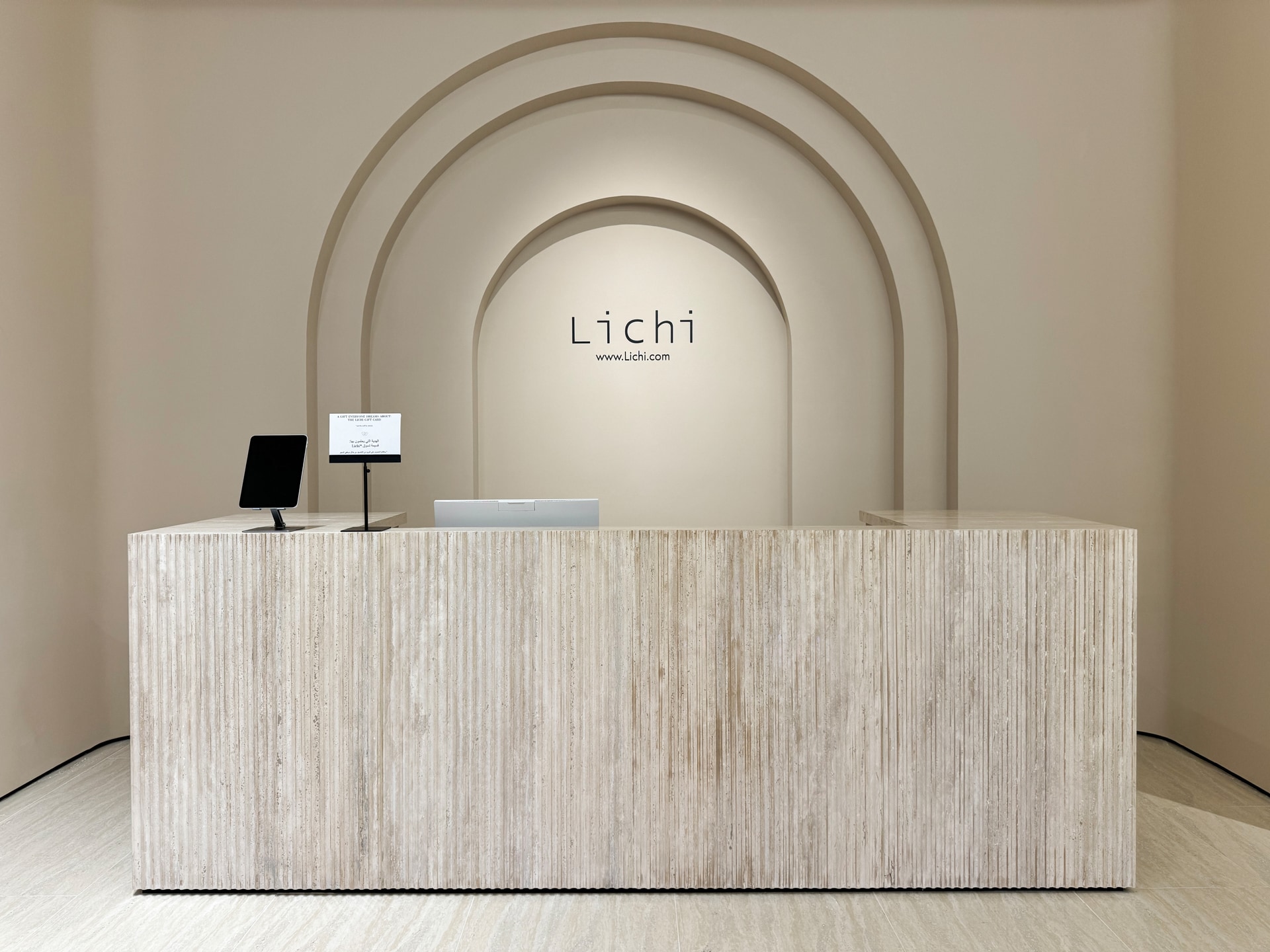 Lichi Stores - دبي فستيفال سيتي