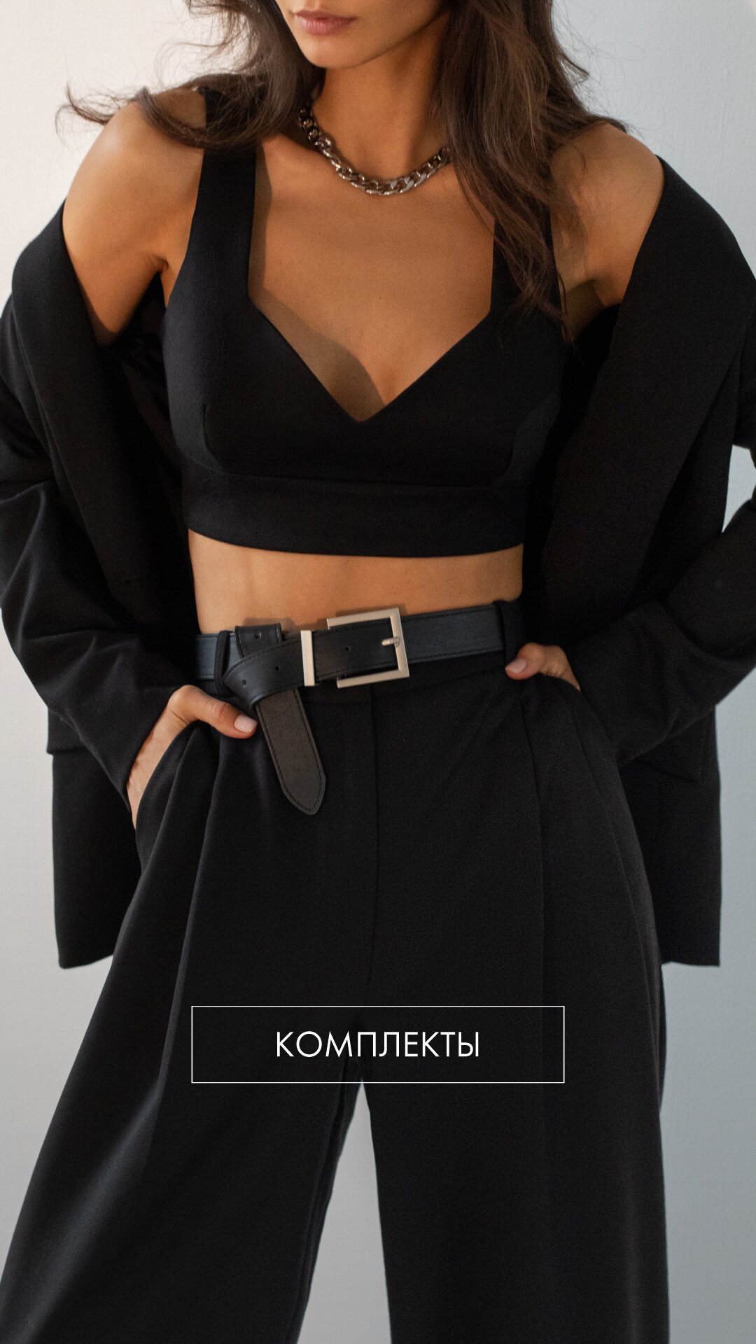 LICHI - Online fashion store