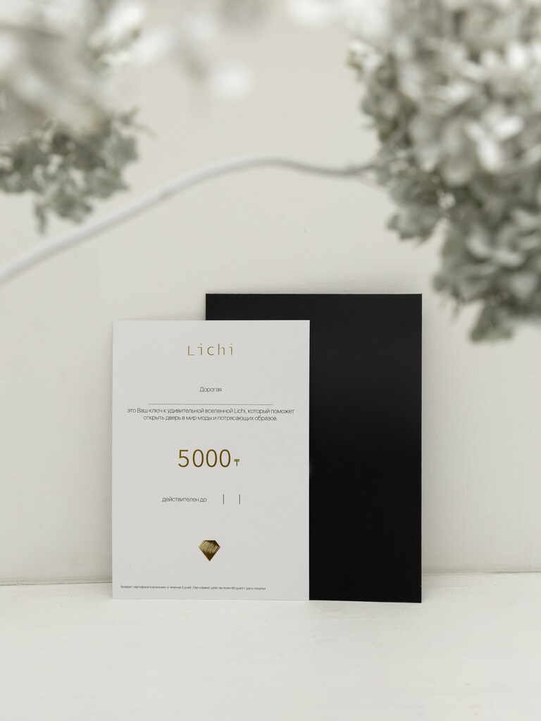 Lichi - Online fashion store