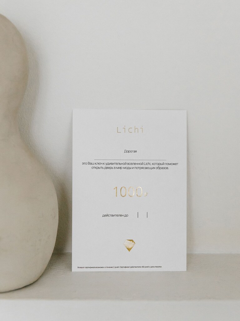 Lichi - Online fashion store