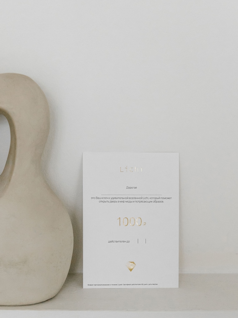 Lichi - Online fashion store