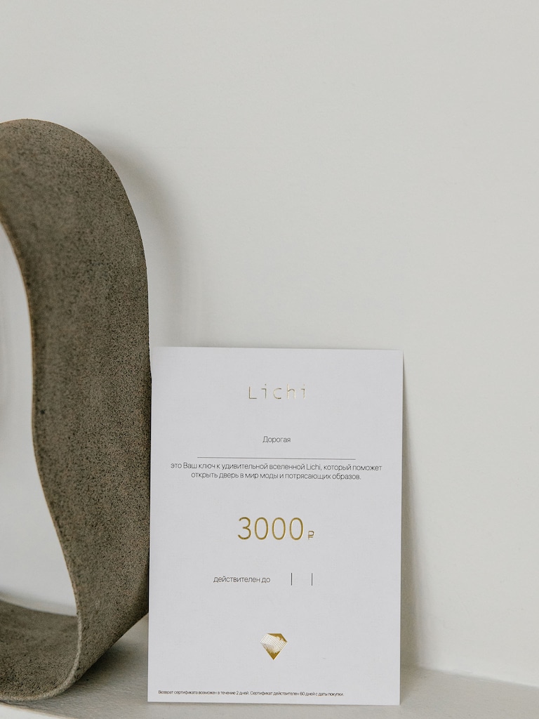 Lichi - Online fashion store