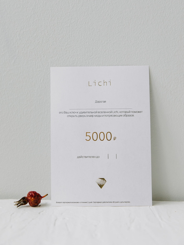 Lichi - Online fashion store