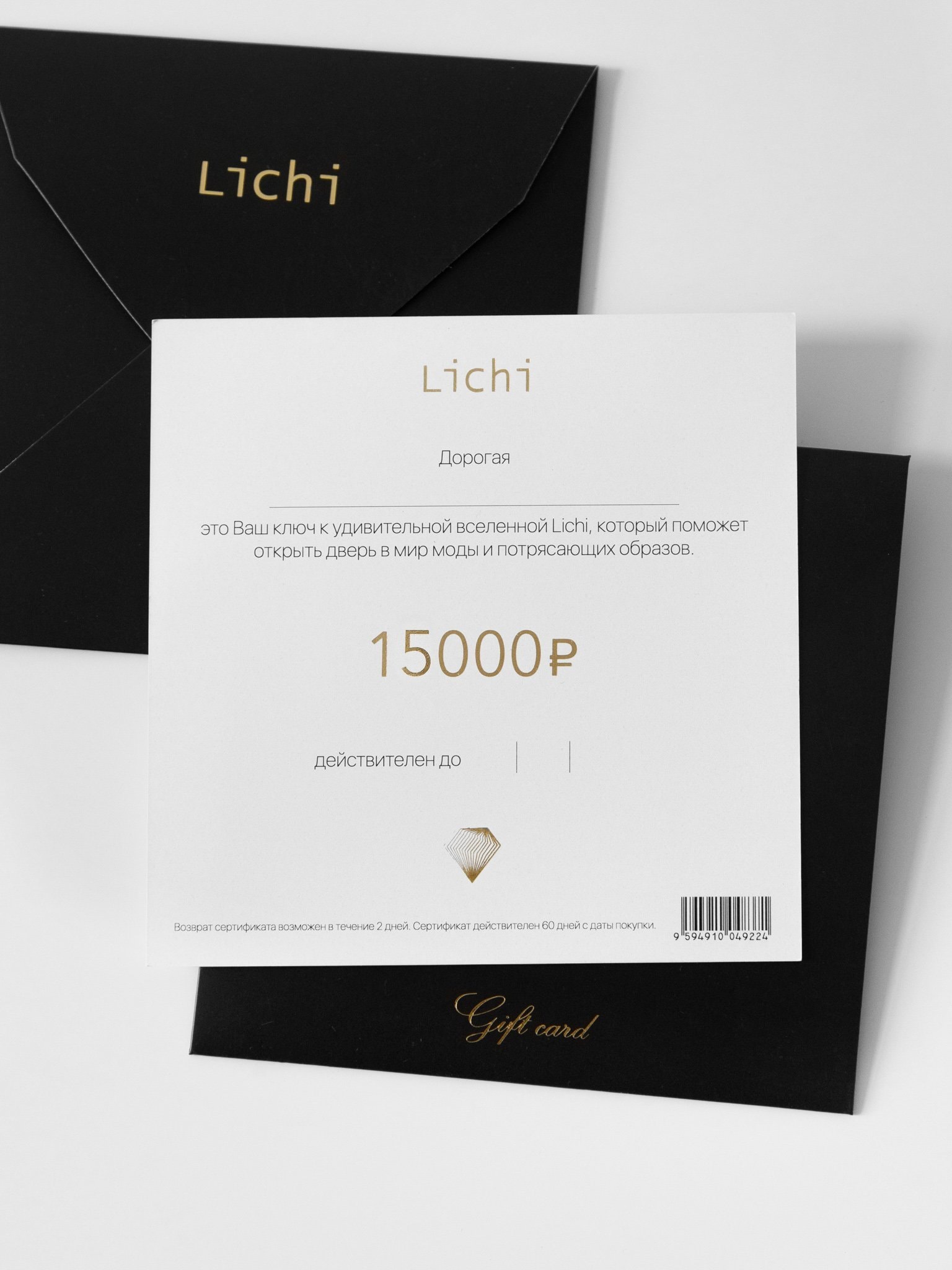 Lichi Com Интернет Магазин