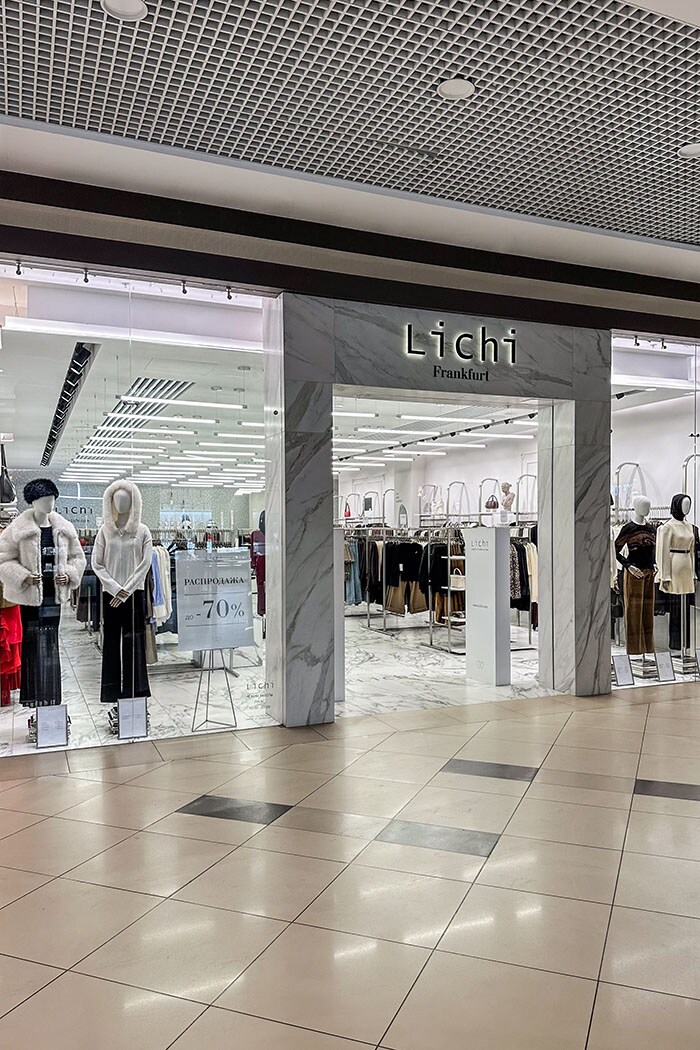 Galleria Chizhova Shopping Mall